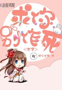 Literature：以神为名