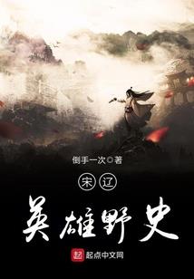 明末大海商