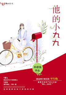 绝世青春