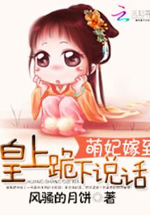 武林盟主的野蛮妻（暂停）
