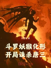 轮回古玉