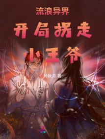 凤凰怨痴情帝龙