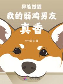 南楚镇灵人