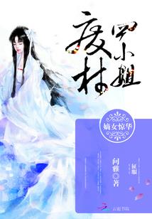 明月徐来