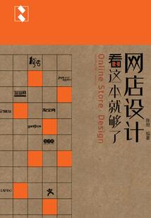 荒山旧事