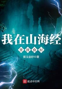神痞子