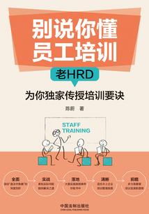 足疗大师