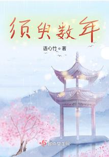 盗墓匪帮