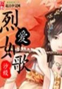 默示录2147