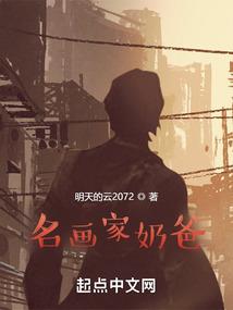主神时代