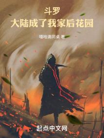 书如其名