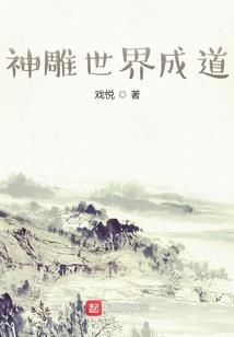 我不是真的主角