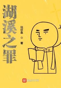 一人奇闻录