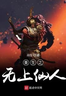 重生皮皮鬼的我成了霍格沃茨校长