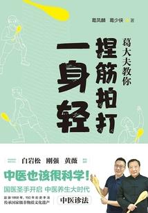 陨落空城