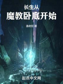 复仇计划之三位公主