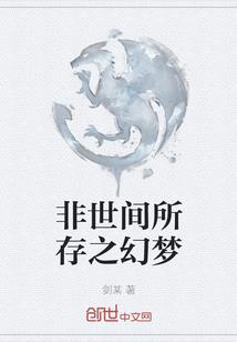 源道圣尊