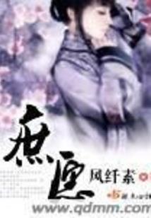给创世神填坑的魔王