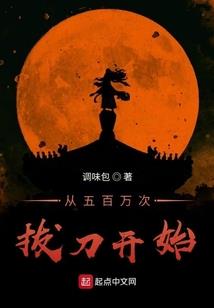 祖子
