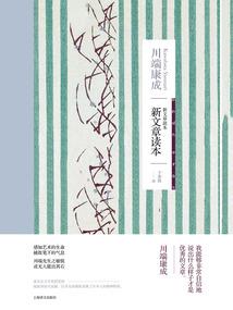 五味书院