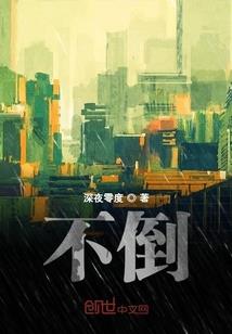 腹黑少爷替婚妻