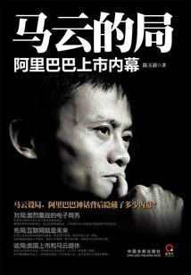爆笑萌仙：魔尊，来战