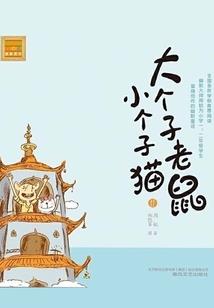 热情侍郎