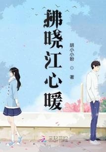 糟糕，一不小心成了权臣掌心娇