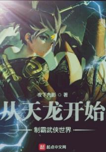 含烟一株柳