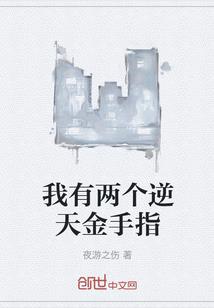 诸天游戏：从魔咒课教授开始