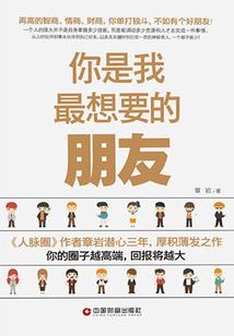 谁挪动注定好的命运
