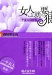 拯救进行时
