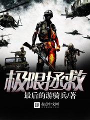 重生之武宰未来