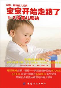 平行线的交织