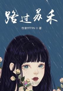 宠文：军少的神医娇妻