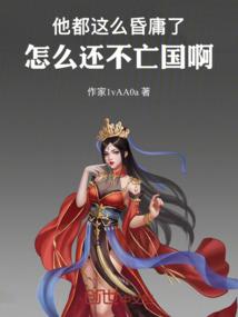 穿书系统之反派养成日常