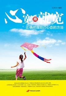 古代小郡主闯现代