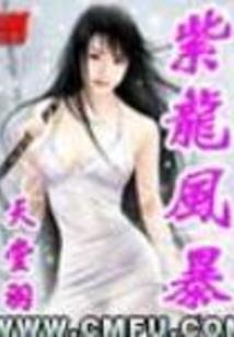星辰降魔录