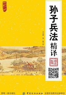 家族崛起之风云