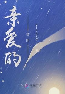 遇到个总裁