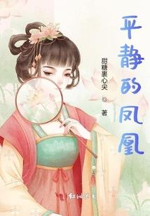 天帝陛下你人设崩了