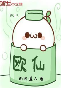 天蛰