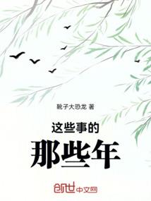从虚幻走向现实