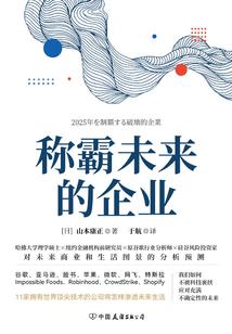 至战天下