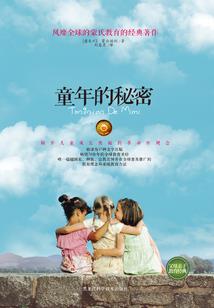 仙巅记