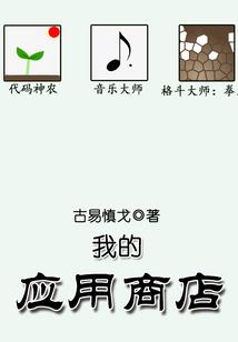 王爷的神医弃妃