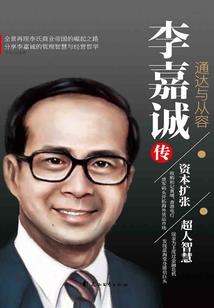 我生命中的我们
