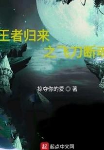 练习两年半，却意外穿越？