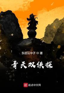 赛博朋克：斯巴达行者
