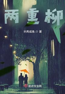 诅咒之女王来临